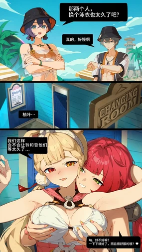 疯狂动物城2